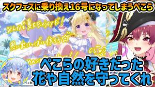 【ホロドリ ガチャ並走】上振れマリンと下振れ過ぎてスクフェス→デレステ→人造人間16号になるぺこら【宝鐘マリン/兎田ぺこら/切り抜き】