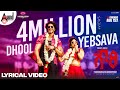 Dhool Yebsava Video Song Gowri Samarjit Lankesh Saanya Iyer Indrajit Lankesh Shivu Bhergi