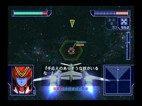 Mobile Suit Gundam : SDF Playstation 2