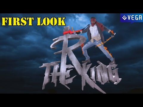 R The King Movie || First Look || Latest Kannada Movie 2015