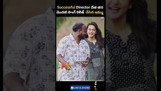 Download lagu Bigg Boss Telugu 9 #shorts #emmanuel #biggbosstelugu #biggboss9telugu #srisatya #short #shortsfeed mp3