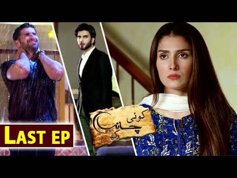 koi chand rakh song download mp3 koi chand rakh song download mp3