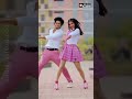 Rito Reba Song