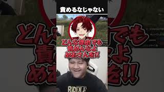 神楽めあは責められないがあかりんは責められるらっしゃー【RUST/柊ツルギ /あかりん /らっしゃー】