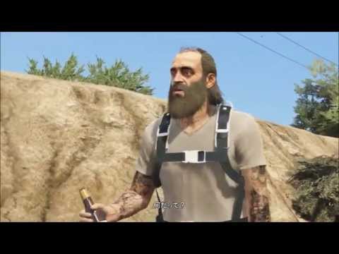 GTA V #14　ミスター・フィリップス/Mr. Philips