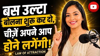 Khulkar Baatein — Episode 4