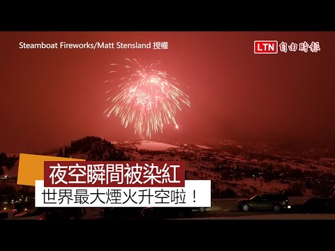 玉尺