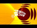 SBS ID 골 때리는 그녀들 2021 09 22