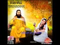Guru Ravidas Ji WhatsApp Status Mere Mann Vich Kanth Kaler