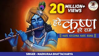 Hare Krishna Hare Rama / Maha Mantra / This Song is for Those who Love Krishna &amp; Rama Bhajan
