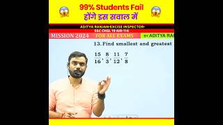 99% Students Fail 😱 Fraction Comparison Short Trick by Aditya Ranjan Sir