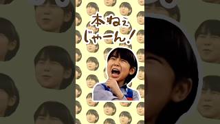 Thumbnail of しいたけなのに本ねぇじゃーん！【音MAD】