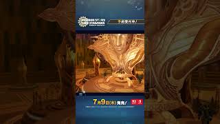 【デジモンストーリー タイムストレンジャー】エリア紹介_ガーディアン・パレス