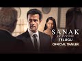 Sanak - Ek Junoon (Telugu) || Season 01 Official Trailer || MX Player