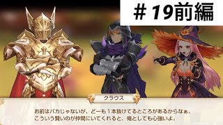 お前もな‼️【キングスレイド】