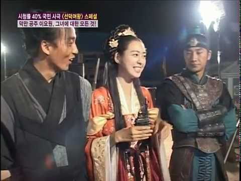Queen Seon Deok Making Film: Bidam, Deokman & Yushin