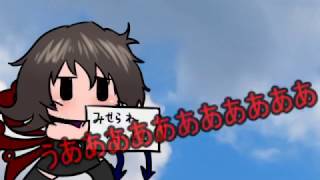 うっちゃんワールド開始の言葉