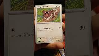 Pokemon Mega Inferno X! #shorts #packopenning #pokemon #fyp #viral