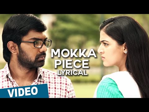 mokka piece song lyrics Thumbnail