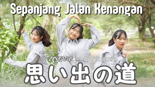 Download lagu Sepanjang Jalan Kenangan - Forysca  | Japanese Version mp3
