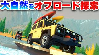 意外にも本格派！オープンワールド・オフロード探検アドベンチャー！【over the hill デモ版】