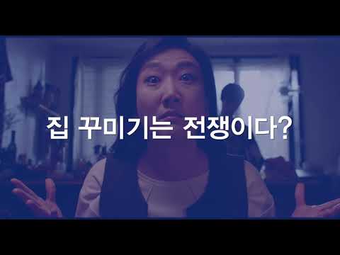 한국가상현실, 모바일 기반 VR 인테리어 플랫폼 ‘코비하우스’ 출시