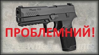 Огляд пiстолету Sig Sauer P 320 вiд UKR DIVISION