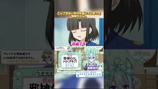 とんでもないものを盗んでしまった邪神ちゃん…