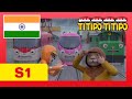Titipo Hindi Episode L सीजन 1 19 आंधी से डर लगता है L टीट�