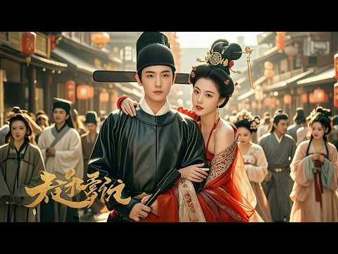 一脚摔進美人池！現代小夥誤闖冷面女帝浴池險些成刀下魂，危機時候憑藉逆天系統接連攻略兩位傾國美人，制霸異世界 #熱門短劇