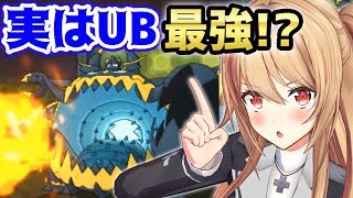 【ポケモンUSUM】最も不遇なポケモン、アクジキングを救いたい！【ウルトラサン・ウルトラムーン】
