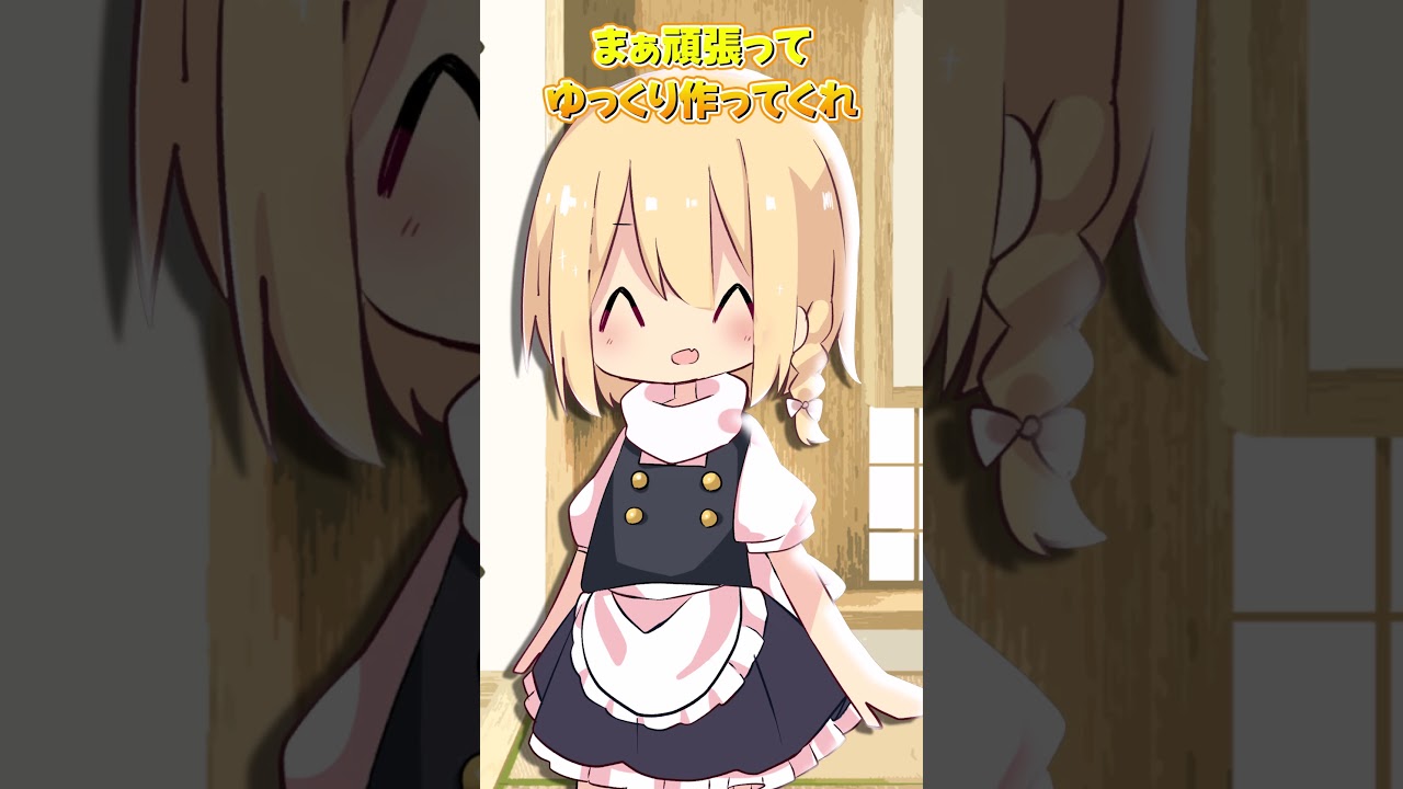 【ゆっくり茶番】みんなの楽しみなことを聞いてみた！#shorts