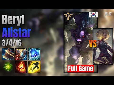 Beryl Support Alistar vs Rell lol KR solo rank Full Game 14.17