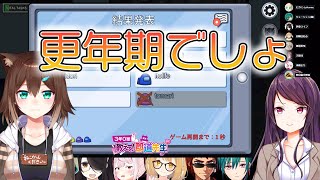 郡道先生にクッソ失礼なことを言う野良猫【にじさんじ/切り抜き】