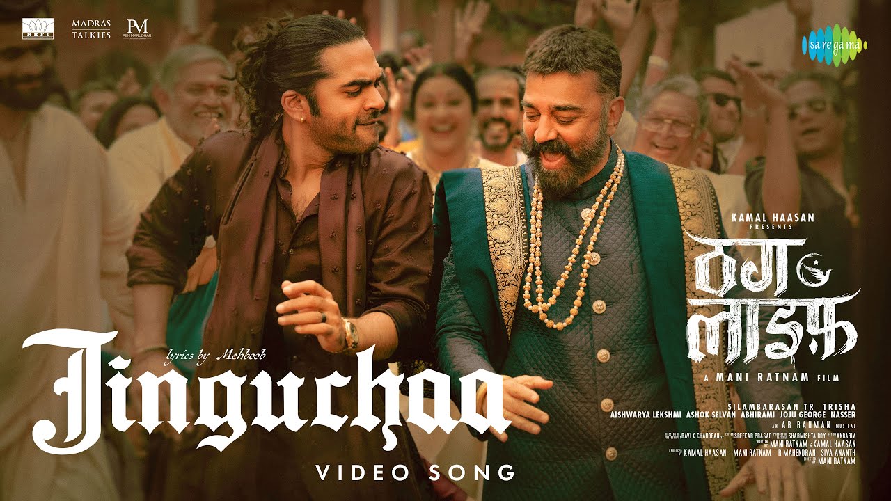 Jinguchaa Lyrics | Thug Life | Sukhwinder Singh, Ronkini Gupta