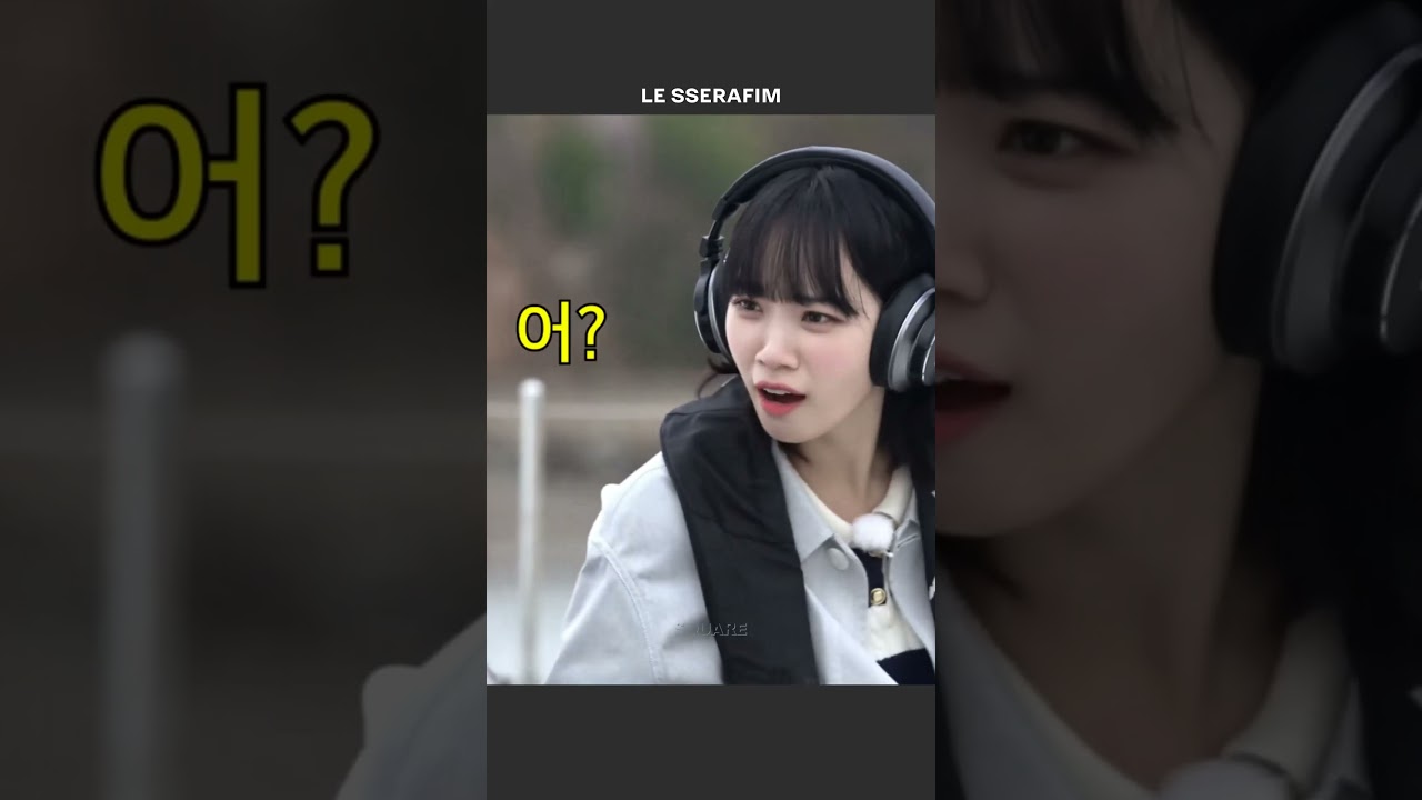 ルセラフィム - 表情　[LE SSERAFIM/르세라핌]