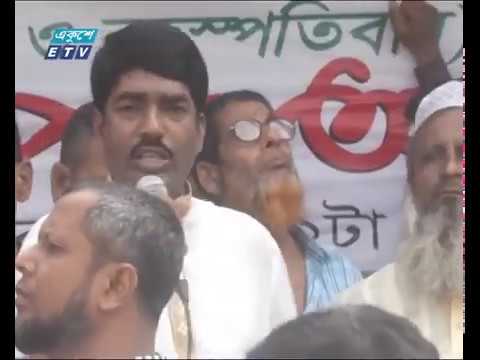 রাষ্ট্রায়ত্ত্ব পাটকলগুলোতে ২য় দিনের মতো ধর্মঘট