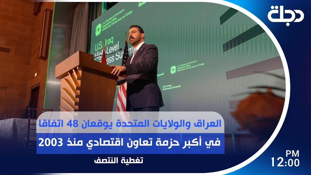 فيديو | رئيس الوزراء وكبرى الشركات الأمريكية على طاولة الاتفاقات.. وخطط لتحويل الثروات إلى فرص