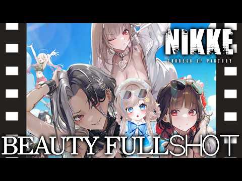 【完全初見】#NIKKE BEAUTY FULL SHOT 夏気分になる♪【初見さんもどうぞ!】