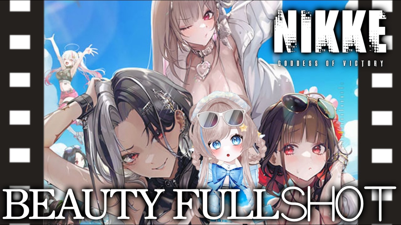 【完全初見】#NIKKE BEAUTY FULL SHOT 夏気分になる♪【初見さんもどうぞ!】