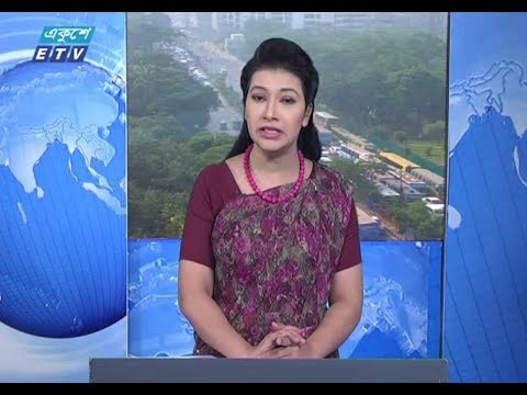 সকাল ০৯টার সংবাদ। ২১ অক্টোবর ২০১৮