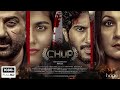 Chup Full Movie 2022 | Sunny Deol, Dulquer Salmaan, Shreya Dhanwanthary, Pooja Bhatt |Facts & Review