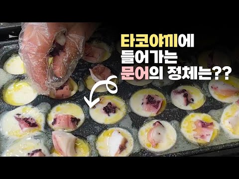 골목식당 나왔다가 억까당한 타코야키집 사장