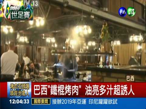 世足盃戰報! 象牙海岸逆轉勝日