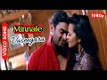 Vaseegara Minnale HD Video Song 5 1 DTS Madhavan Reema Sen Harris Jayaraj