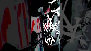 - ドクターホワイト/fear.flower short.ver
