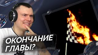 Медиа рецензия