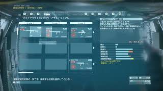 ［MGSV]メタギア5を一からやる120kgのデブ(3回目   ＃2