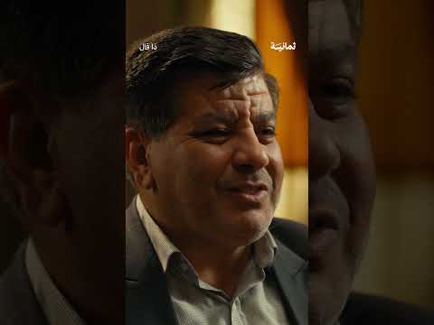 Yemeni Windows Media