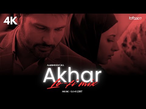 Aithe Koi Na Milda (Lo-fi) Amrinder Gill | Lo-fi 2307 & Tanix Music | Punjabi Lofi | JAX Visuals